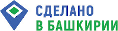 Сделано в Башкирии Логотип